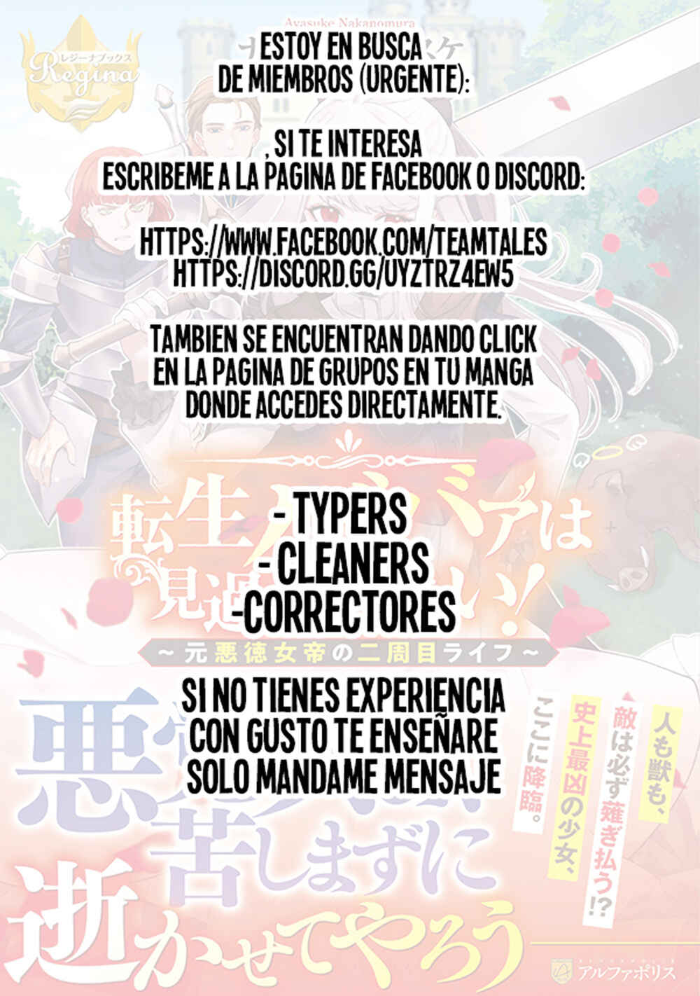 Tensei Babaa wa Misugosenai! Chapter 11 - Page 24