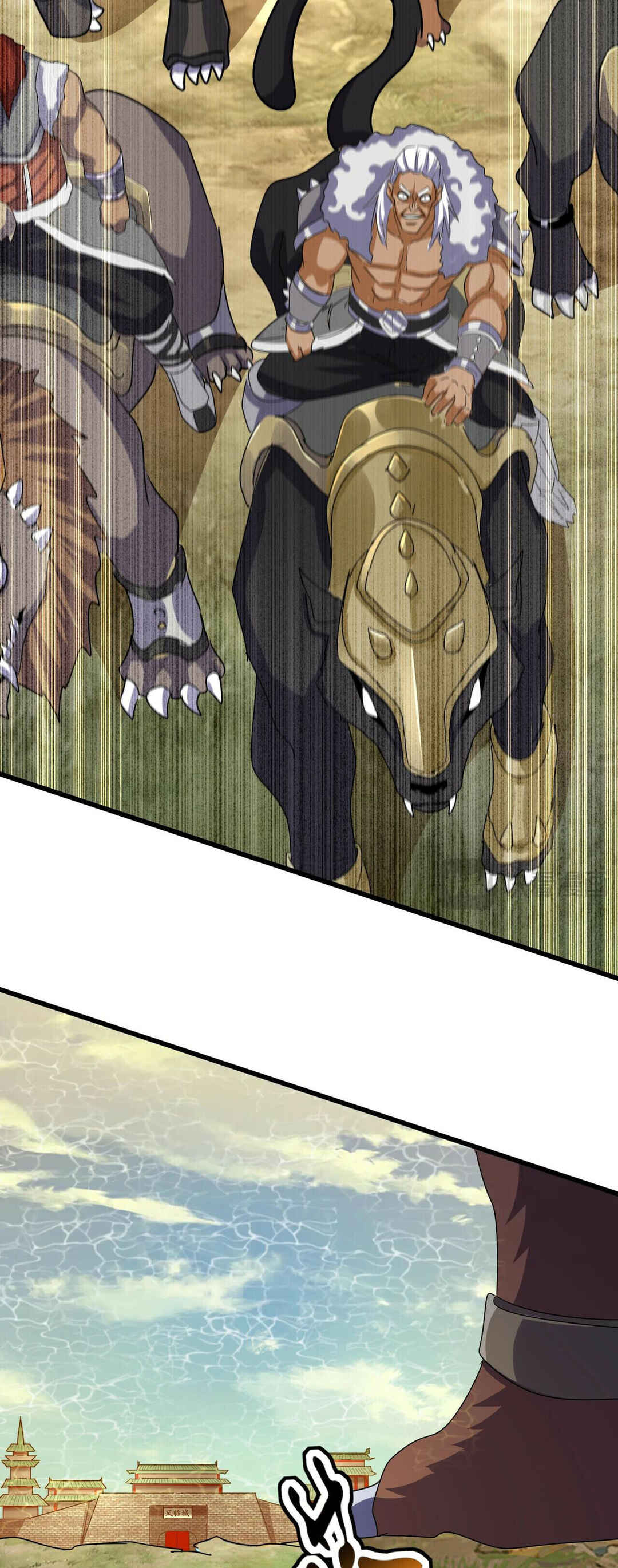 The Servant Is the Demon King?! Chapter 510 - Page 30