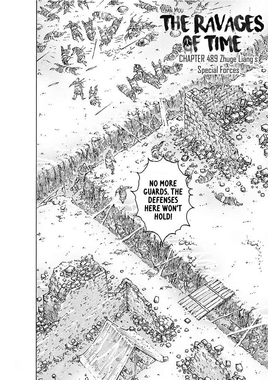 Huǒfèng Liáoyuán Chapter 489 - Page 3