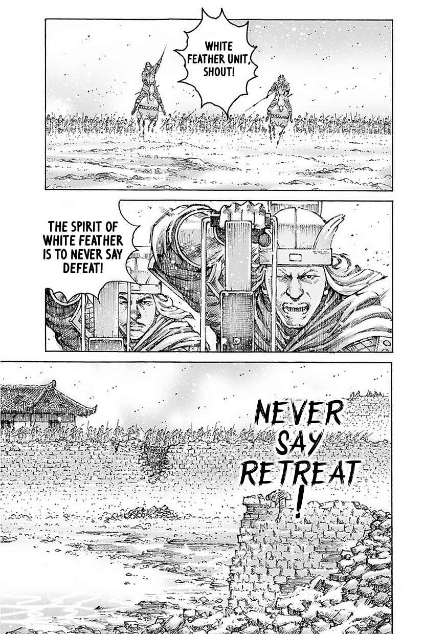 Huǒfèng Liáoyuán Chapter 489 - Page 8