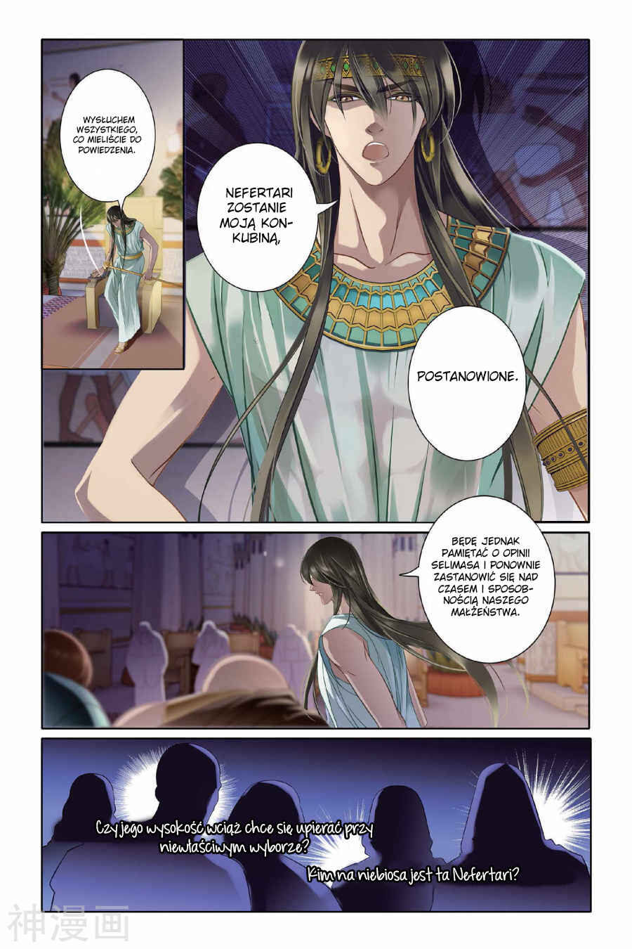 Pharaoh's Concubine Chapter 4 - Page 10