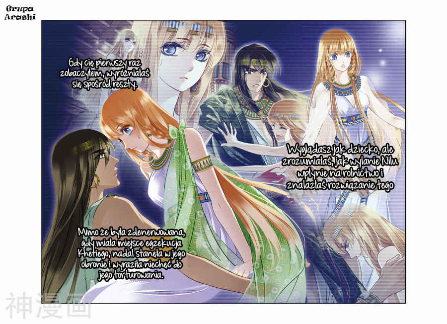 Pharaoh's Concubine Chapter 4 - Page 15