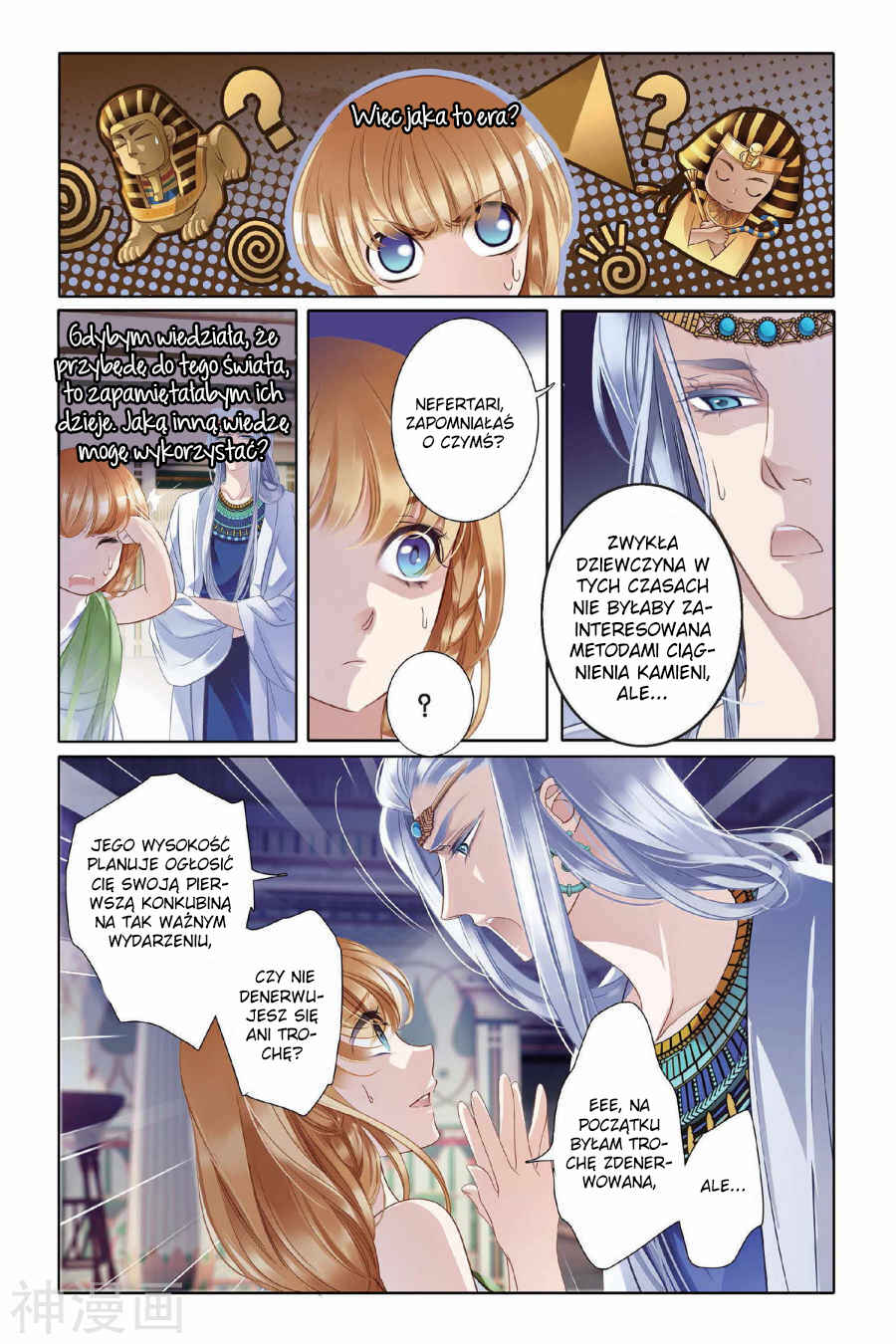 Pharaoh's Concubine Chapter 4 - Page 5