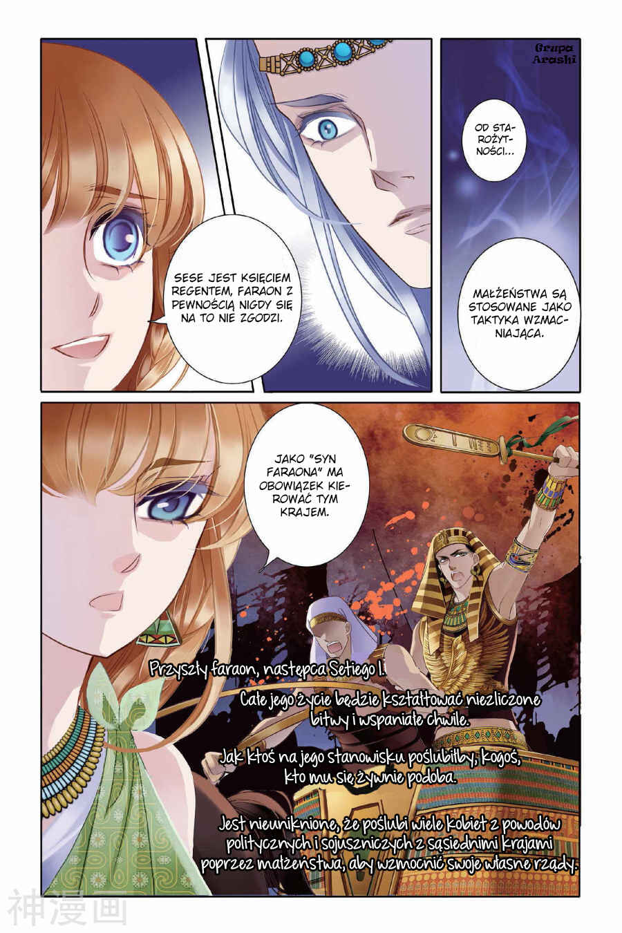 Pharaoh's Concubine Chapter 4 - Page 6