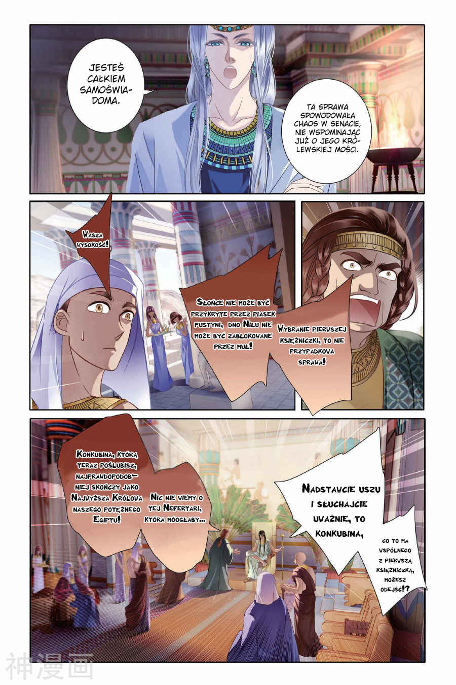 Pharaoh's Concubine Chapter 4 - Page 7