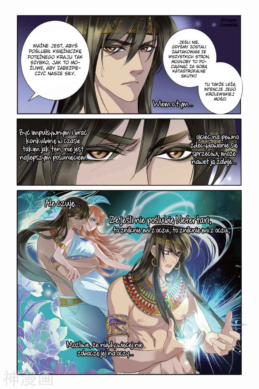 Pharaoh's Concubine Chapter 4 - Page 9