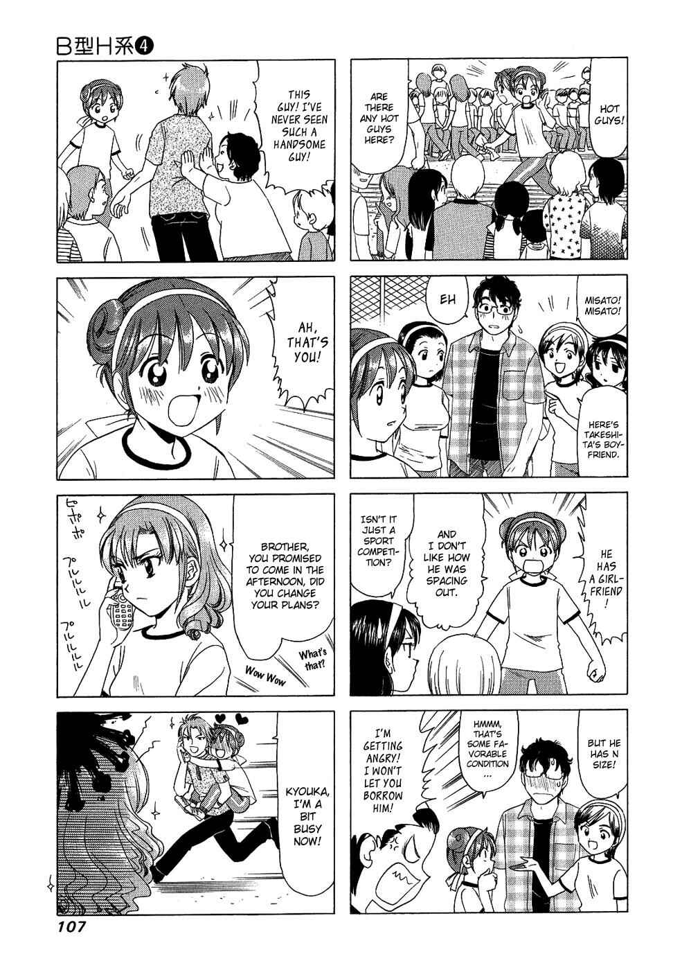 B Gata H Kei Chapter 131 - Page 3