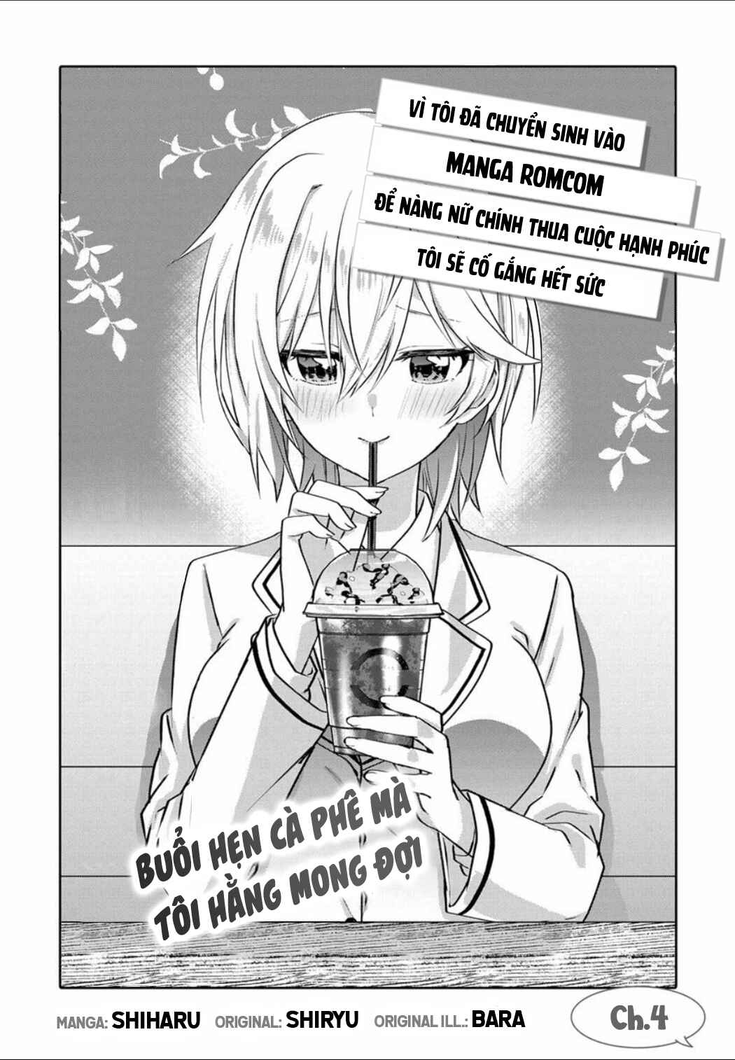 Love Comedy Manga ni Haitteshimatta node, Oshi no Make Heroine wo Zenryoku de Shiawase ni Suru Chapter 4.1 - Page 3
