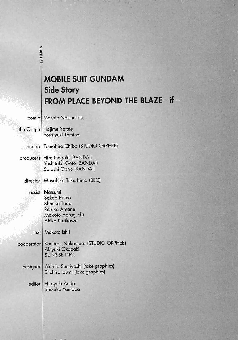 Mobile Suit Gundam Gaiden REBELLION: Space, at the End of a Flash... Chapter 12 - Page 18