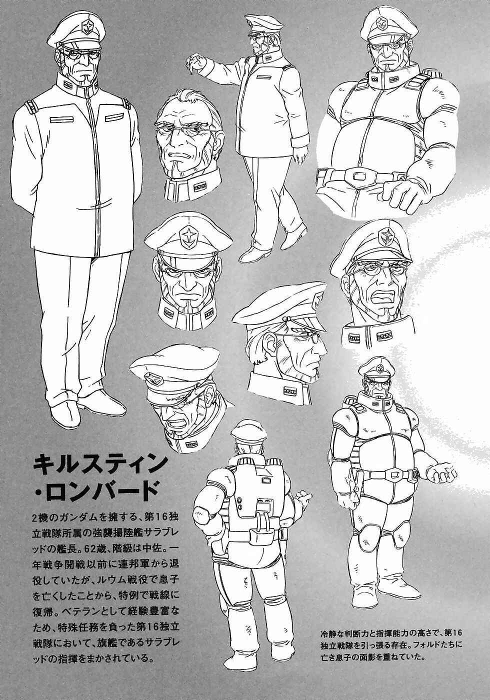 Mobile Suit Gundam Gaiden REBELLION: Space, at the End of a Flash... Chapter 12 - Page 28