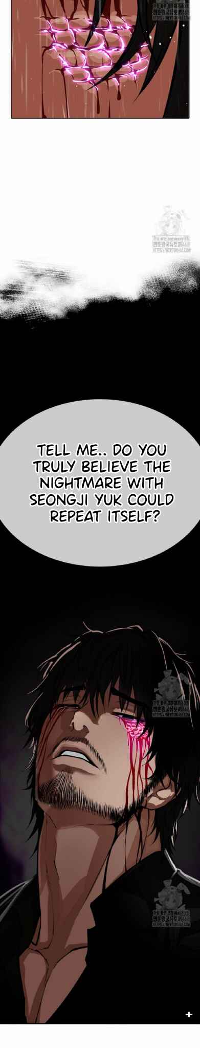 Oemo Jisangjuui Chapter 552 - Page 104