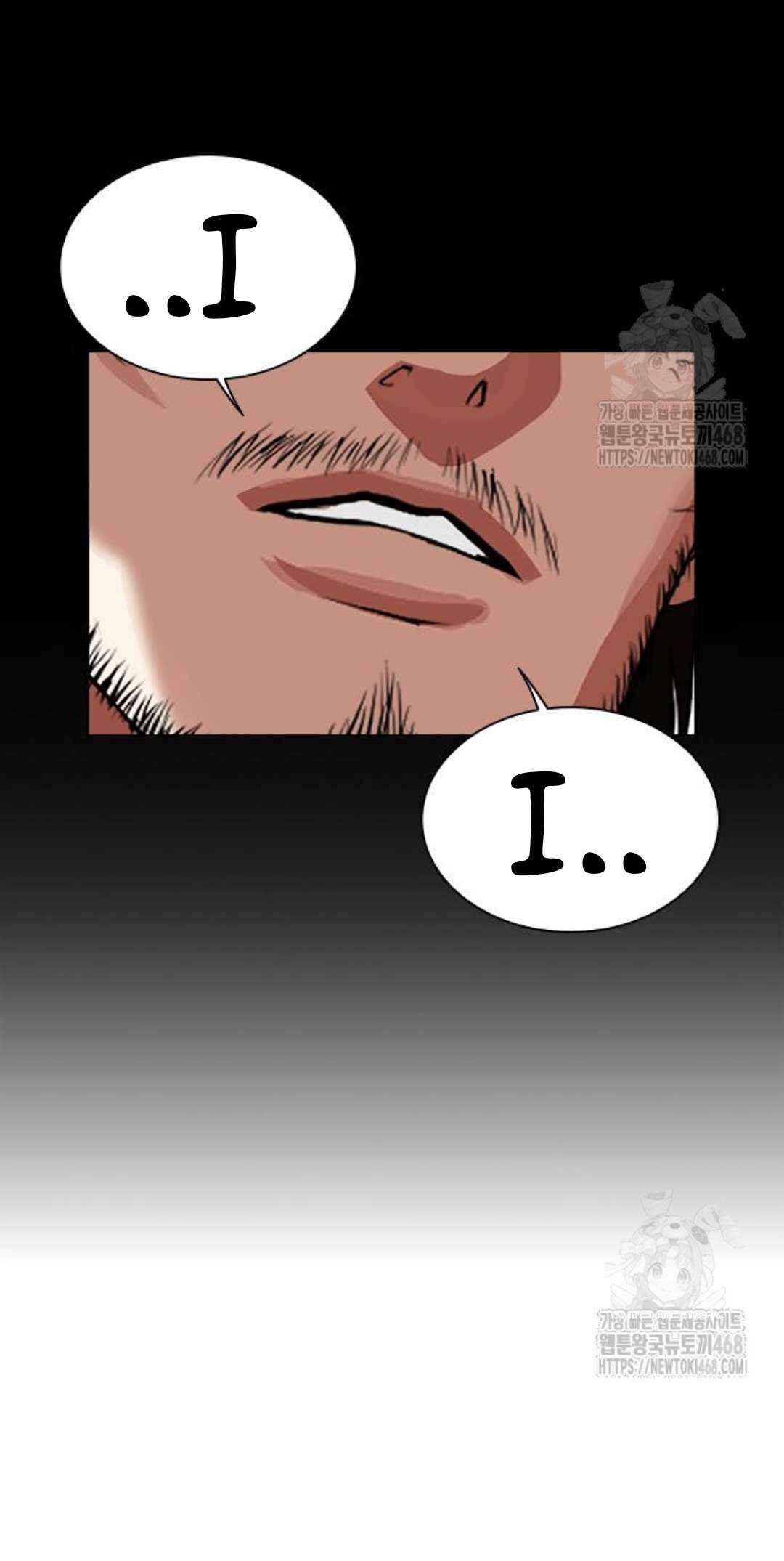 Oemo Jisangjuui Chapter 552 - Page 18