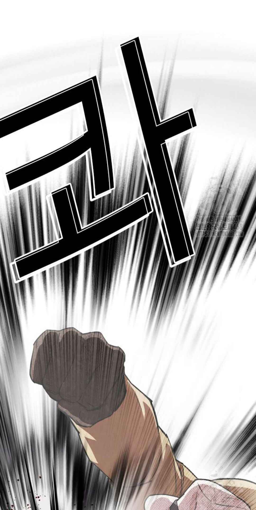 Oemo Jisangjuui Chapter 552 - Page 19