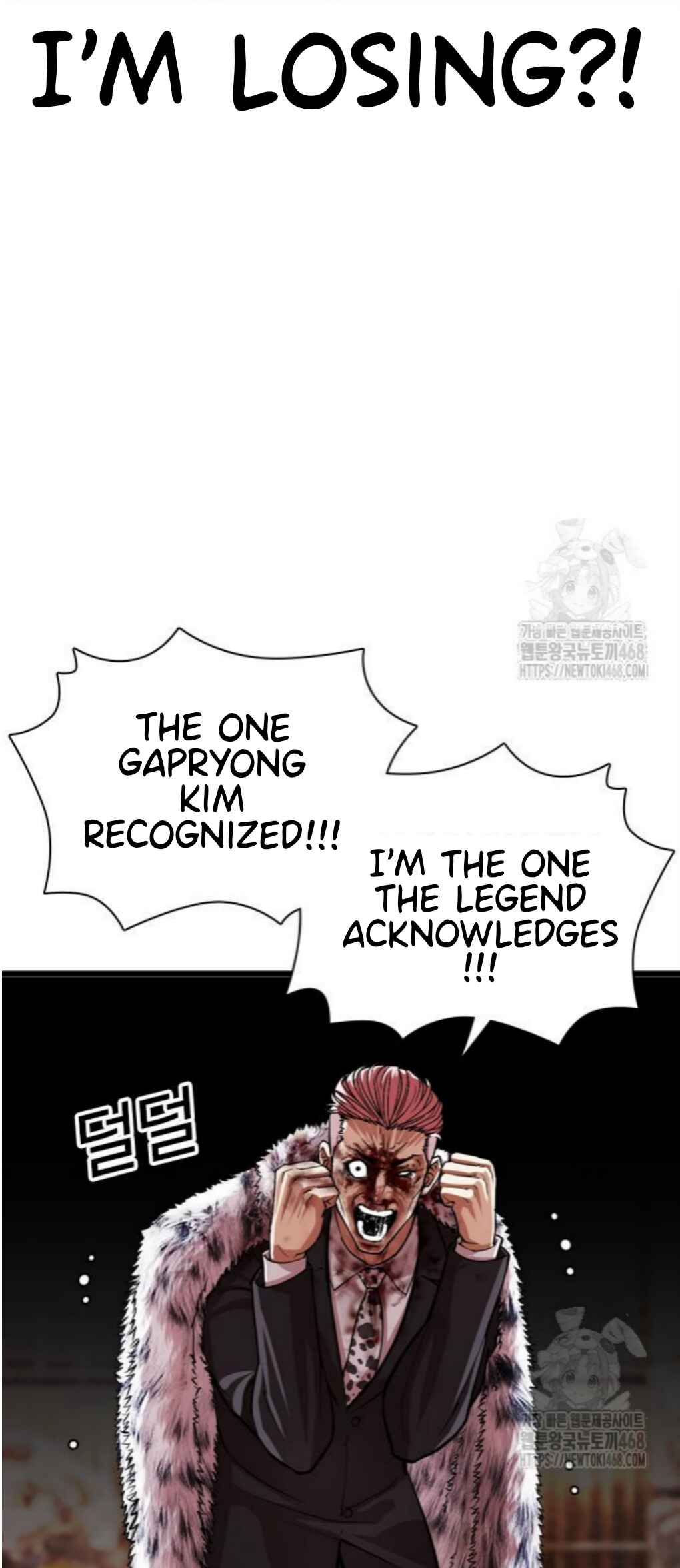 Oemo Jisangjuui Chapter 552 - Page 33