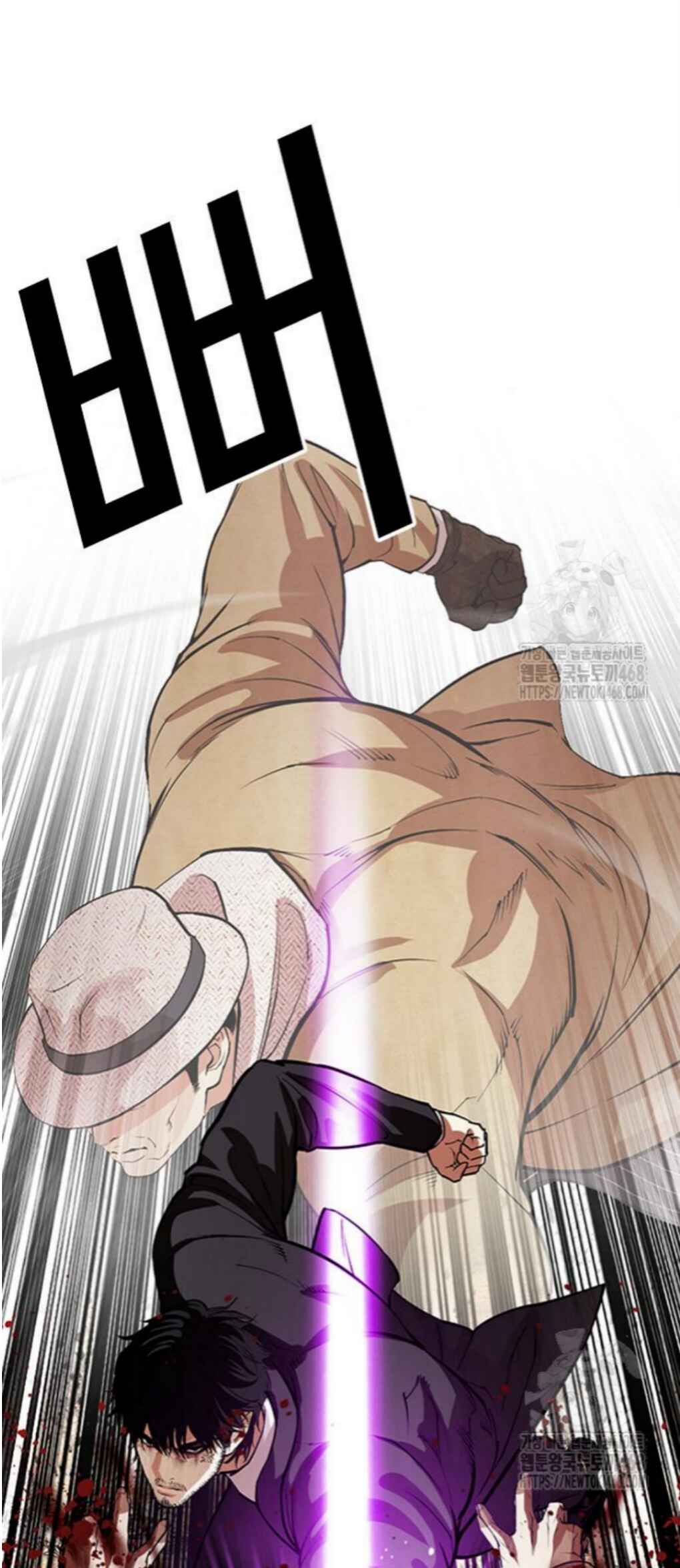 Oemo Jisangjuui Chapter 552 - Page 35
