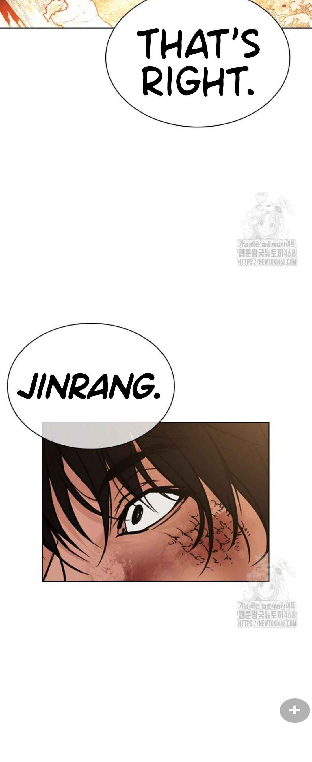 Oemo Jisangjuui Chapter 552 - Page 80