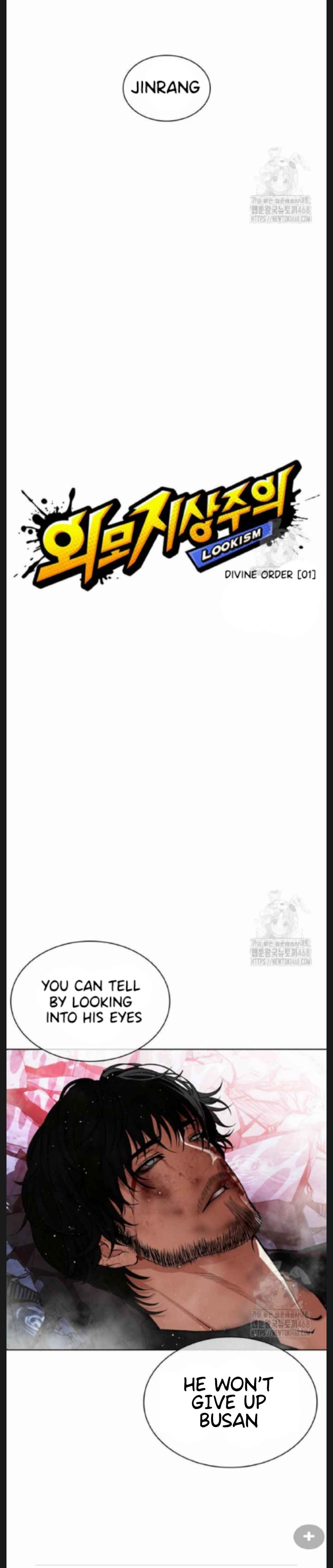 Oemo Jisangjuui Chapter 552 - Page 90