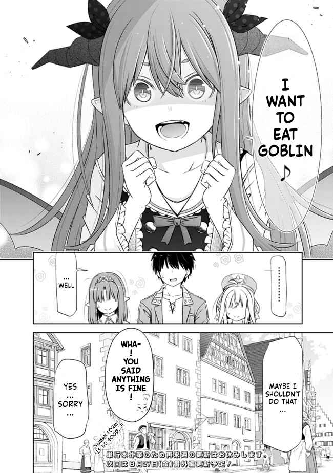 Attouteki Gacha un de Isekai wo Nariagaru! Chapter 19 - Page 16