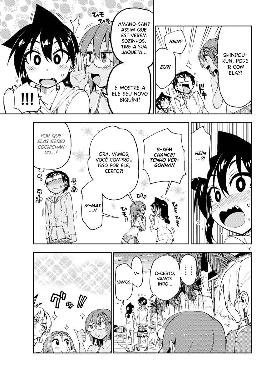 Amano Megumi wa Sukidarake! Chapter 133 - Page 11