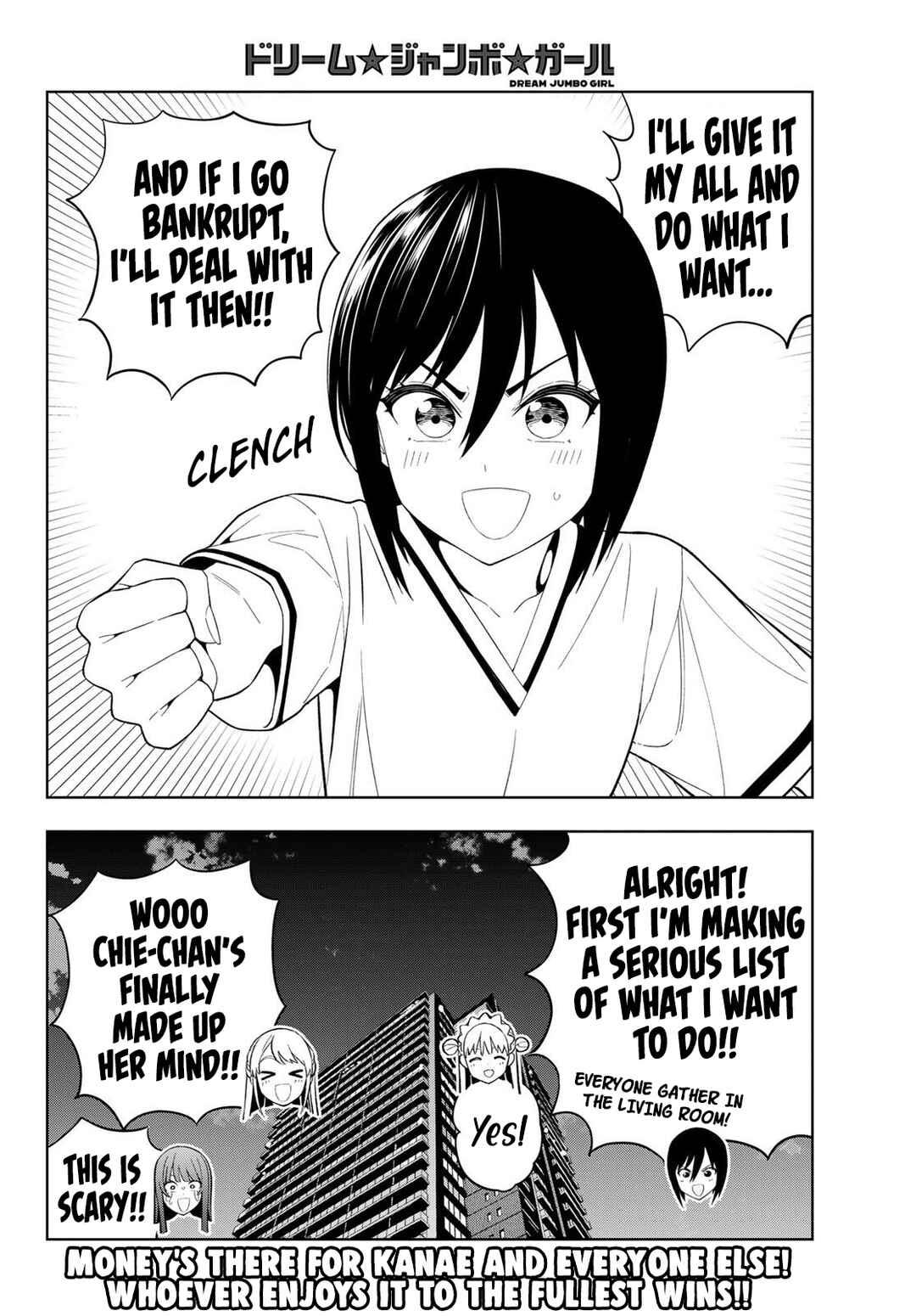 Dream⭐︎Jumbo⭐︎Girl Chapter 37 - Page 19