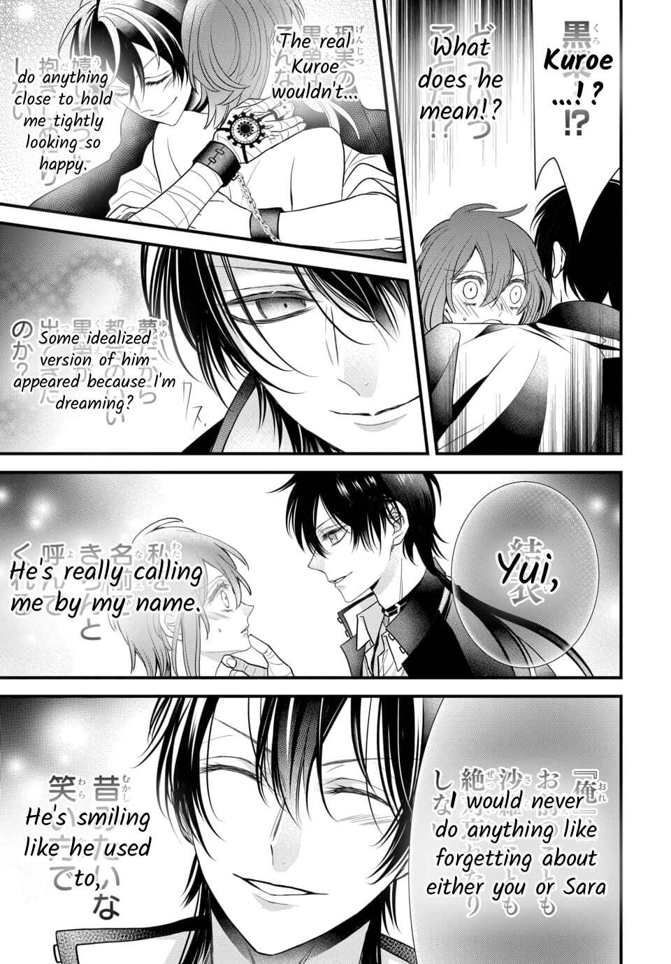 The Princess of Ecstatic Island Chapter 4.2 - Page 24