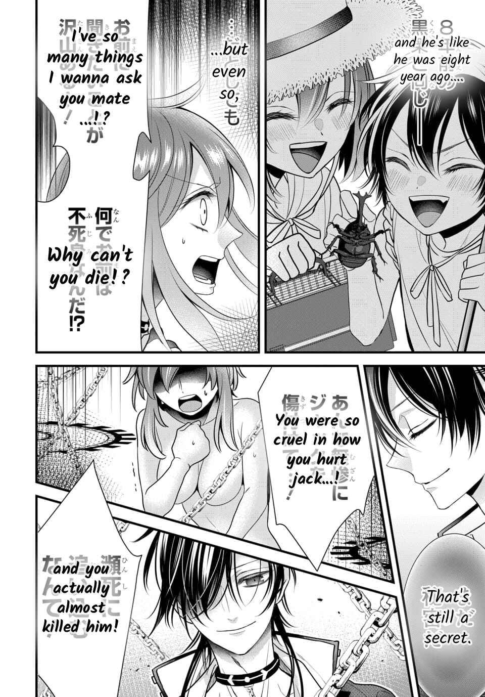 The Princess of Ecstatic Island Chapter 4.2 - Page 25