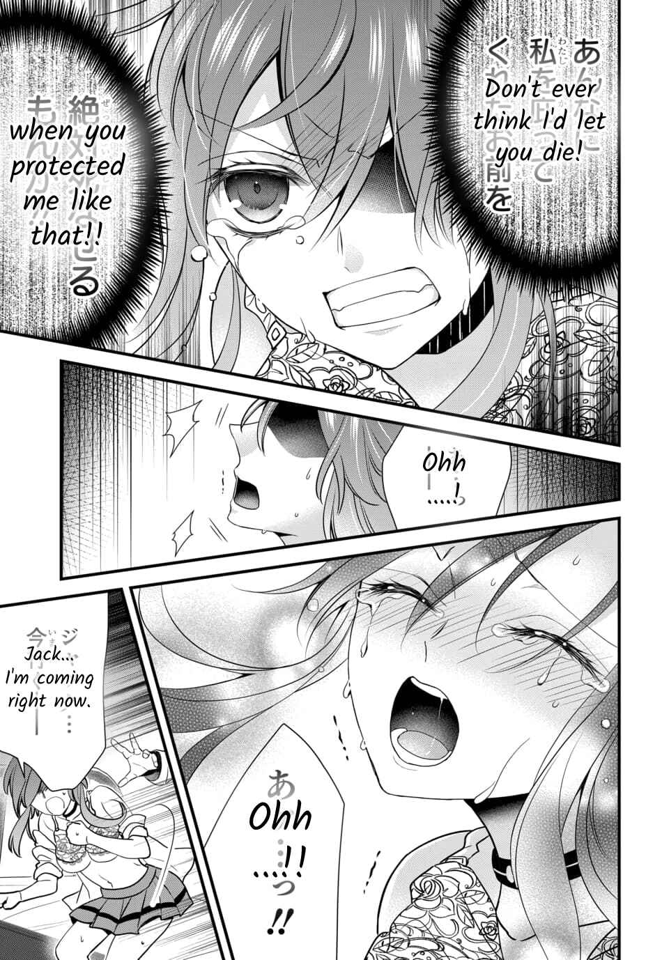 The Princess of Ecstatic Island Chapter 4.2 - Page 4