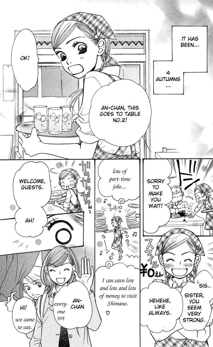 Sunadokei Chapter 6 - Page 16