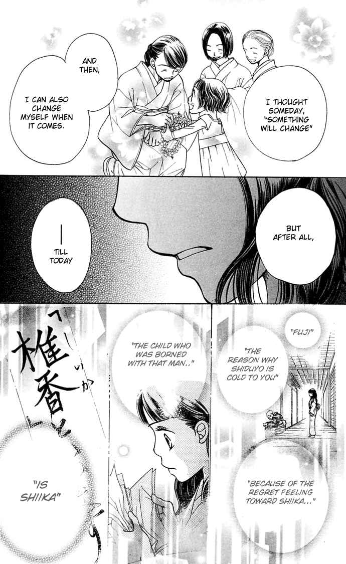 Sunadokei Chapter 6 - Page 32