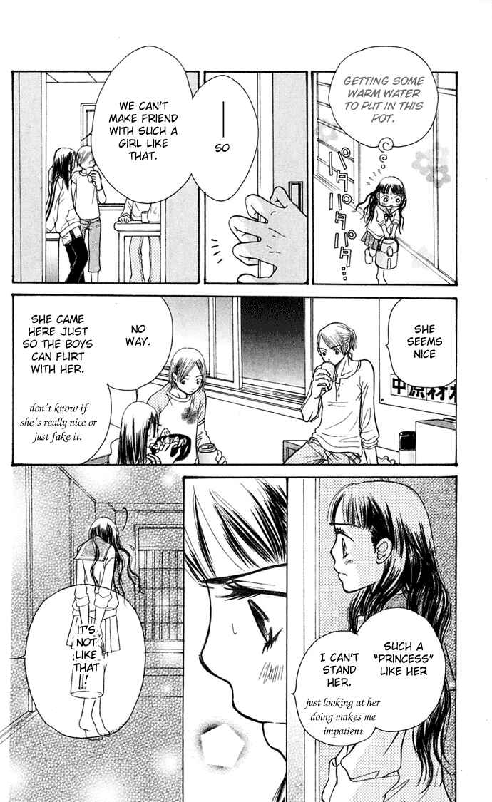 Sunadokei Chapter 6 - Page 39
