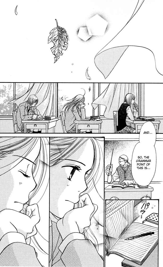 Sunadokei Chapter 6 - Page 4