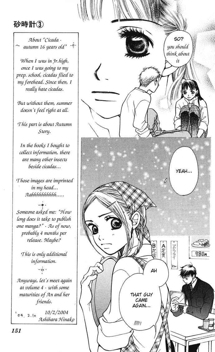 Sunadokei Chapter 6 - Page 47