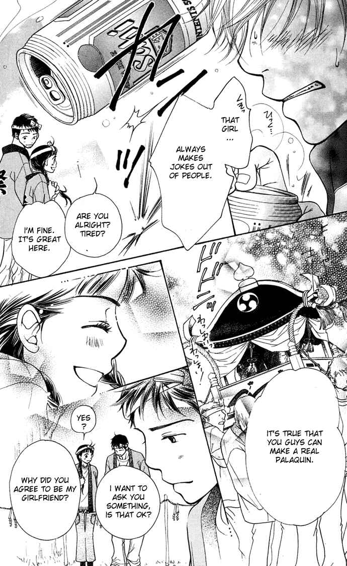 Sunadokei Chapter 6 - Page 60