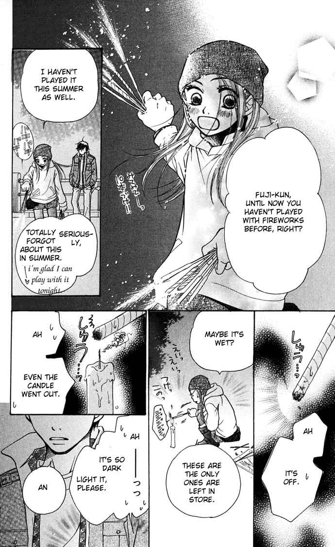 Sunadokei Chapter 6 - Page 69