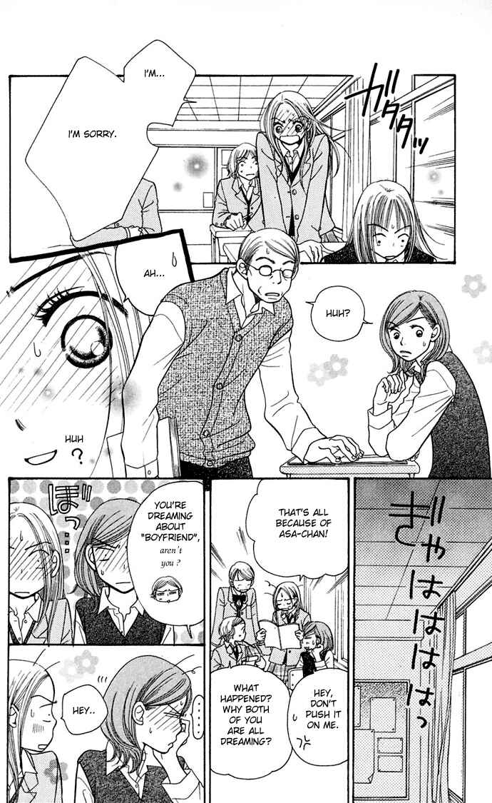 Sunadokei Chapter 6 - Page 7