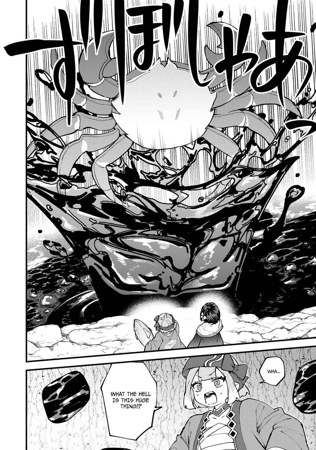Sekai Saikyou no Majo, Hajimemashita ~Watashi Dake "Kouryaku Site" wo Miseru Sekai de Jiyuu ni Ikimasu~ Chapter 61 - Page 25