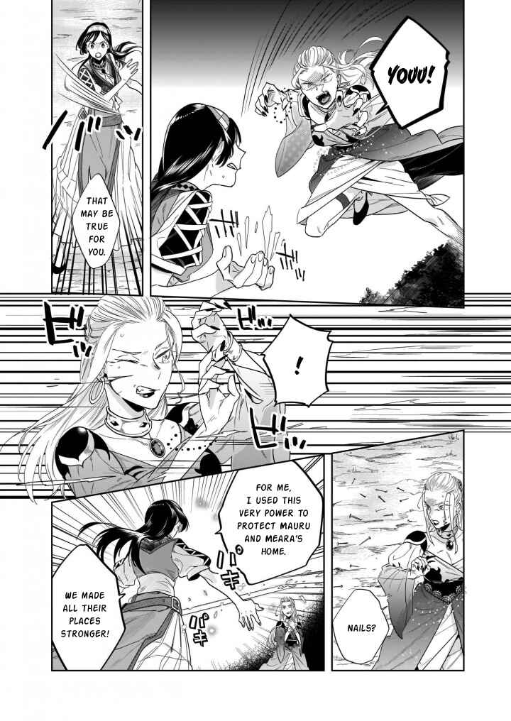 Moto Home Center Tenin no Isekai Seikatsu ~Shougou "DIY Master" "Green Master" "Pet Master" wo Kushishite Isekai wo Kimamani Ikimasu~ Chapter 12.1 - Page 10