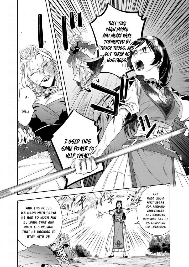 Moto Home Center Tenin no Isekai Seikatsu ~Shougou "DIY Master" "Green Master" "Pet Master" wo Kushishite Isekai wo Kimamani Ikimasu~ Chapter 12.1 - Page 11