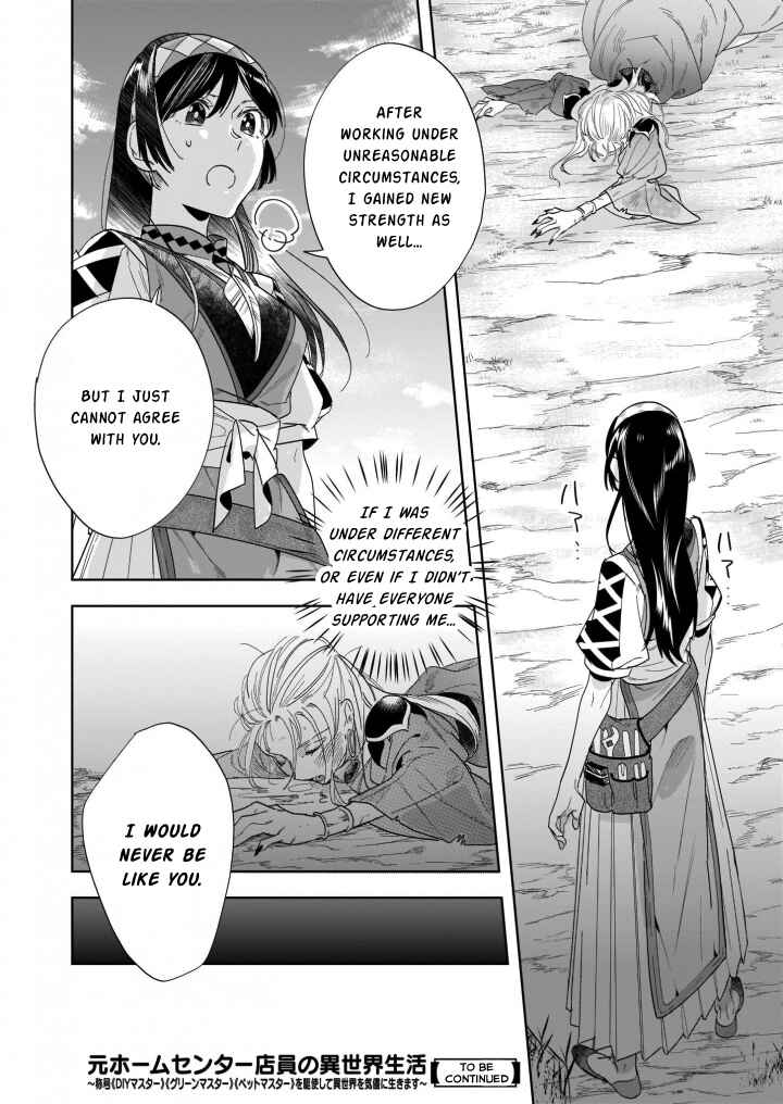 Moto Home Center Tenin no Isekai Seikatsu ~Shougou "DIY Master" "Green Master" "Pet Master" wo Kushishite Isekai wo Kimamani Ikimasu~ Chapter 12.1 - Page 13