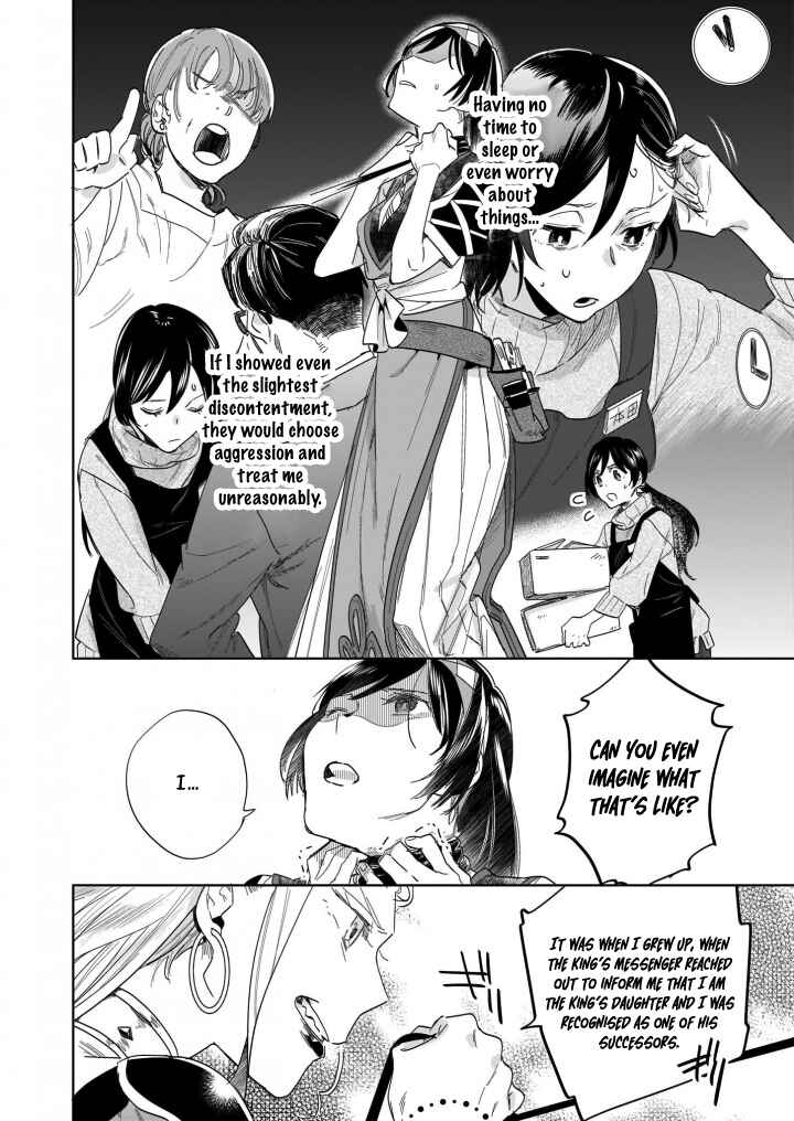 Moto Home Center Tenin no Isekai Seikatsu ~Shougou "DIY Master" "Green Master" "Pet Master" wo Kushishite Isekai wo Kimamani Ikimasu~ Chapter 12.1 - Page 5
