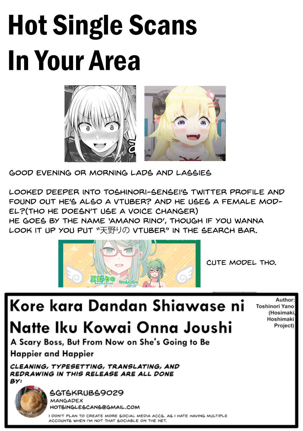 Kore kara Dandan Shiawase ni Natteiku Kowai Onna Joushi Chapter 36 - Page 5