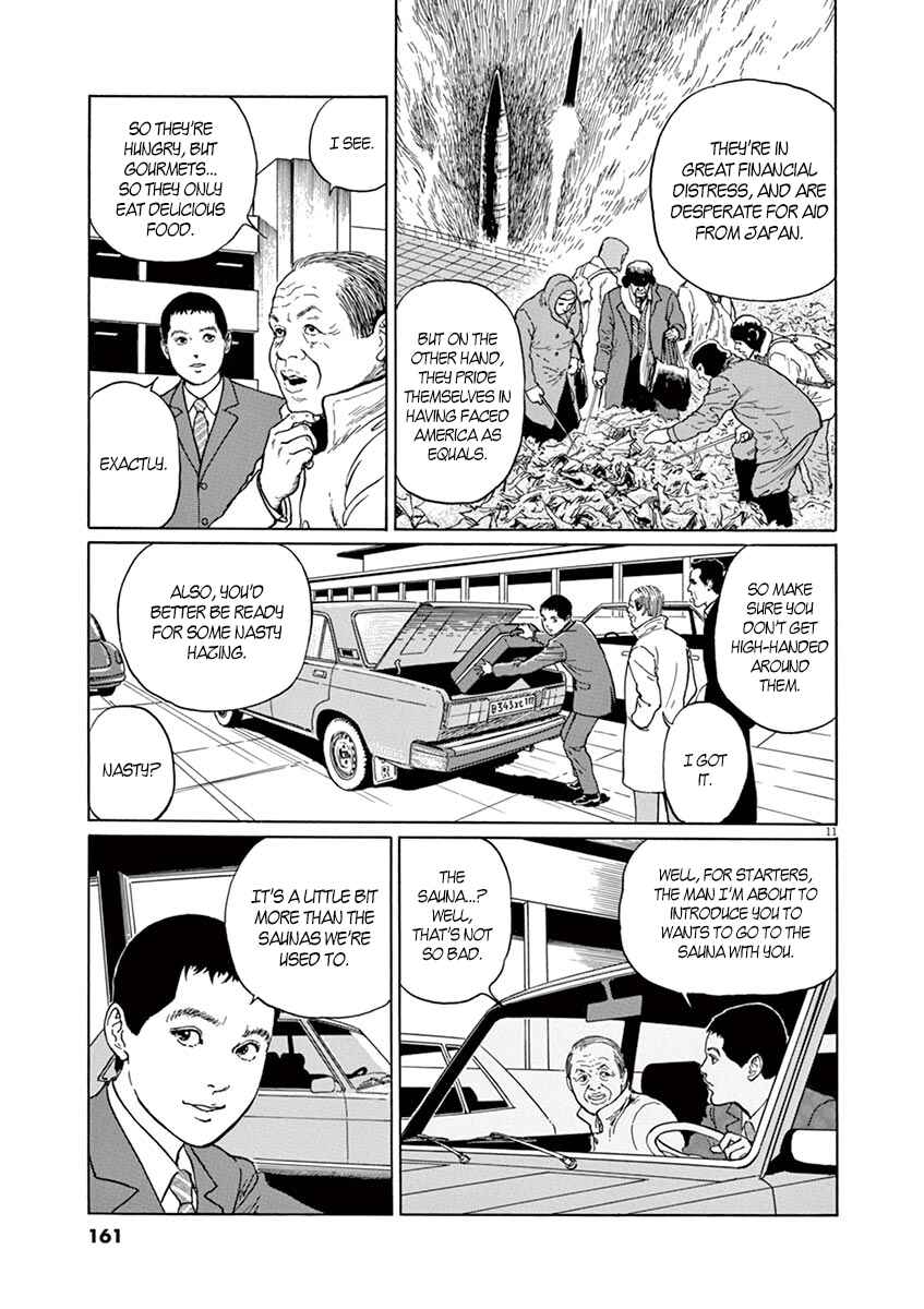 Yuukoku no Rasputin Chapter 6 - Page 11