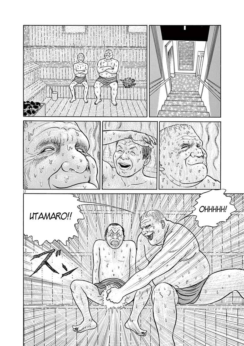 Yuukoku no Rasputin Chapter 6 - Page 12