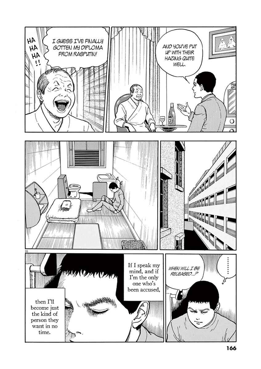 Yuukoku no Rasputin Chapter 6 - Page 16