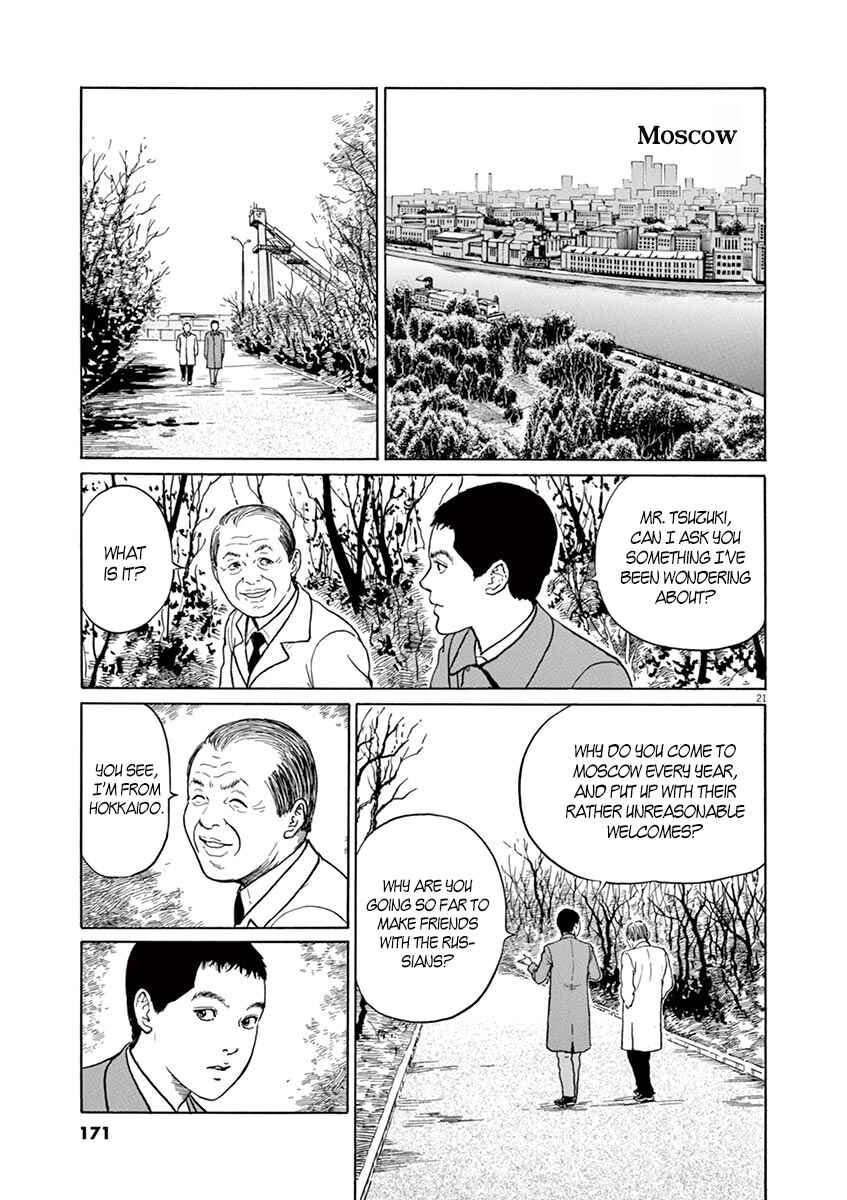 Yuukoku no Rasputin Chapter 6 - Page 21