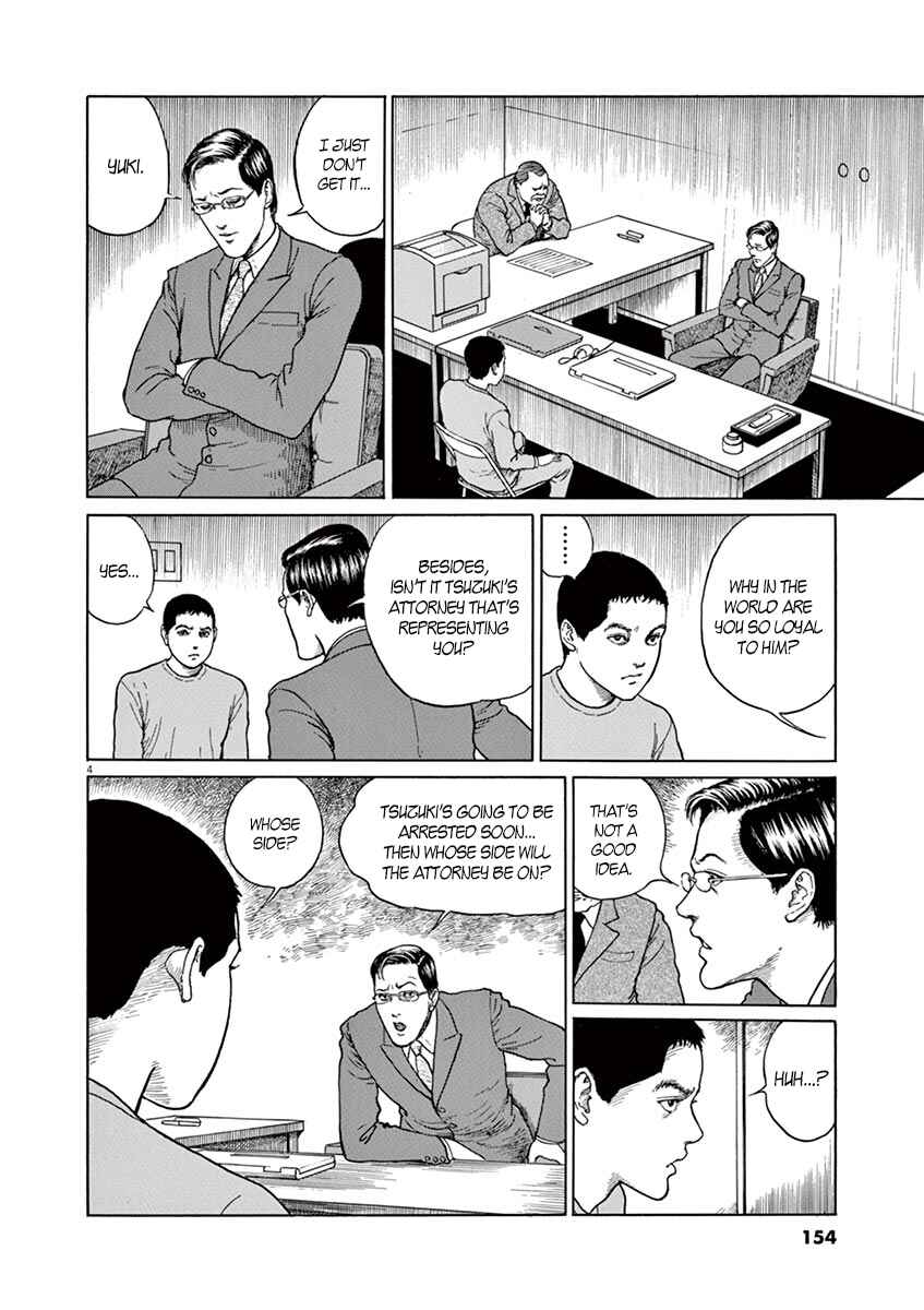 Yuukoku no Rasputin Chapter 6 - Page 4