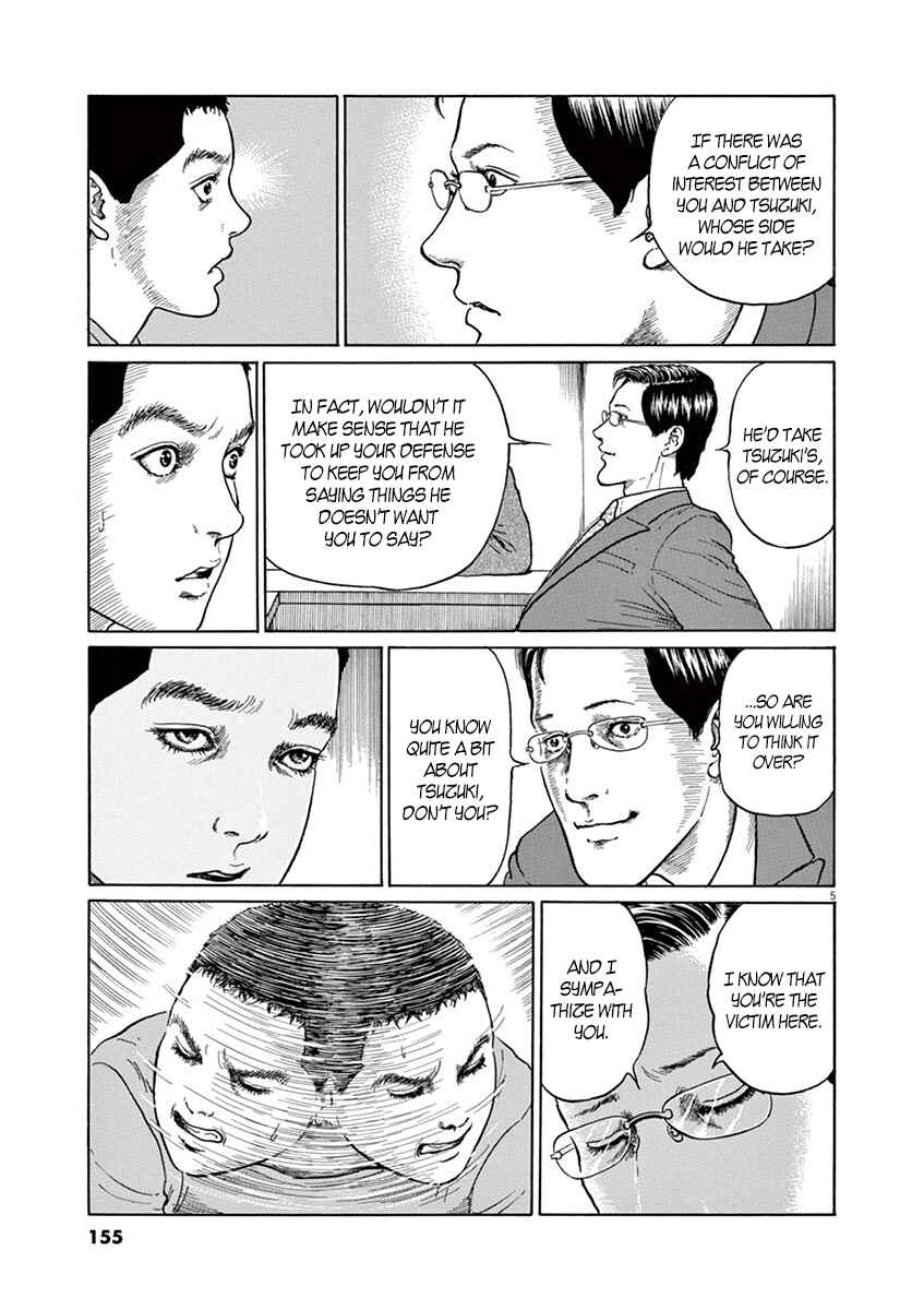 Yuukoku no Rasputin Chapter 6 - Page 5