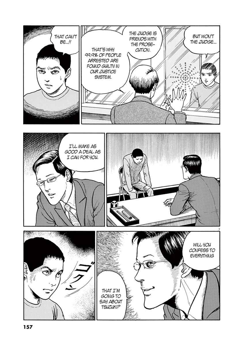 Yuukoku no Rasputin Chapter 6 - Page 7