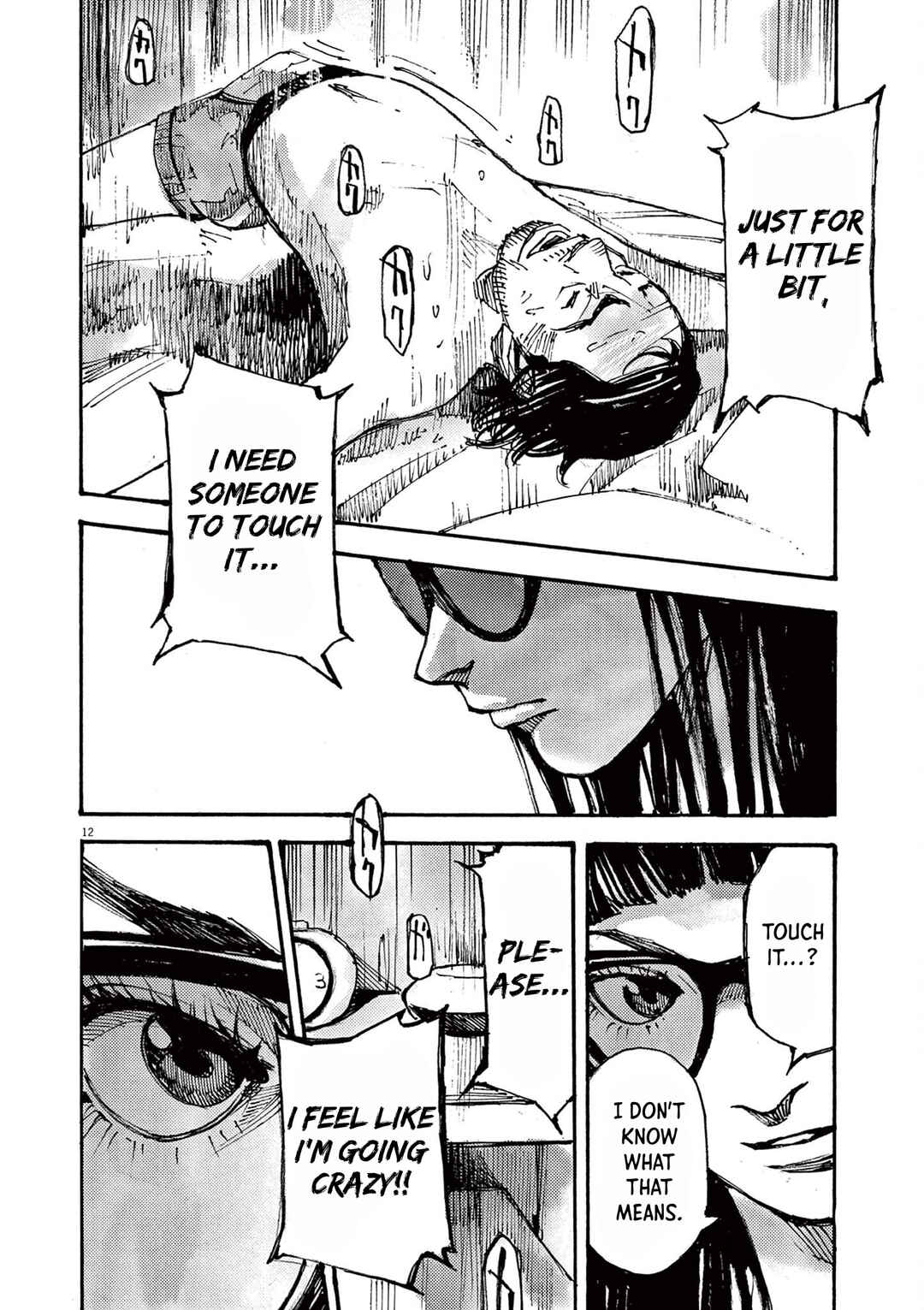 JUMBO MAX ~Hyper ED Yakumitsuzounin~ Chapter 54 - Page 11