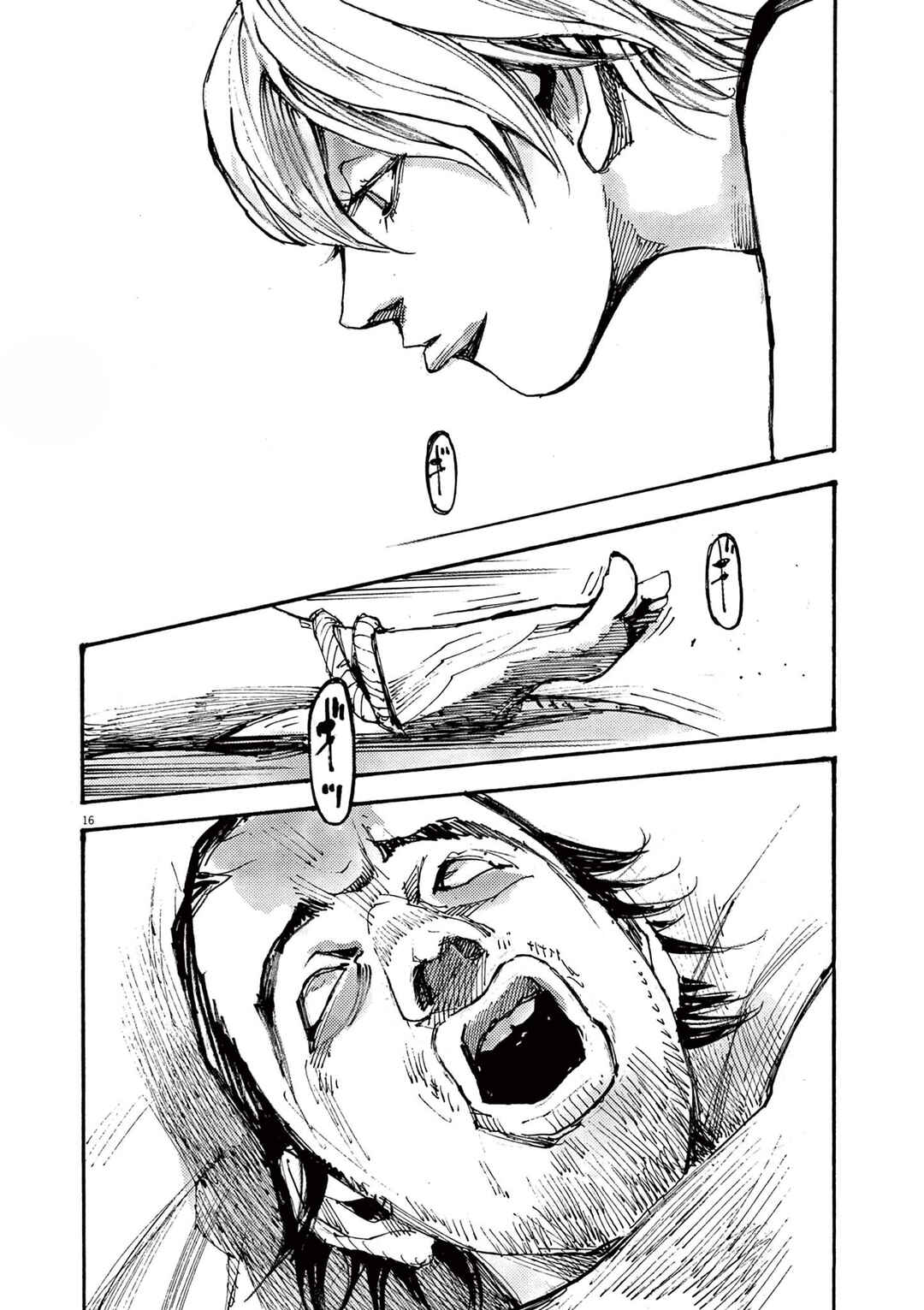 JUMBO MAX ~Hyper ED Yakumitsuzounin~ Chapter 54 - Page 15